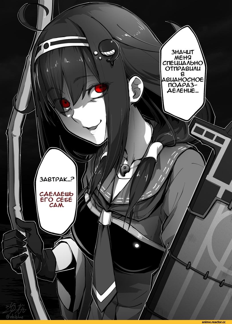 Taigei (Kantai Collection), Kantai Collection, Ebiblue, Anime Art, Monochrome (Anime), Anime