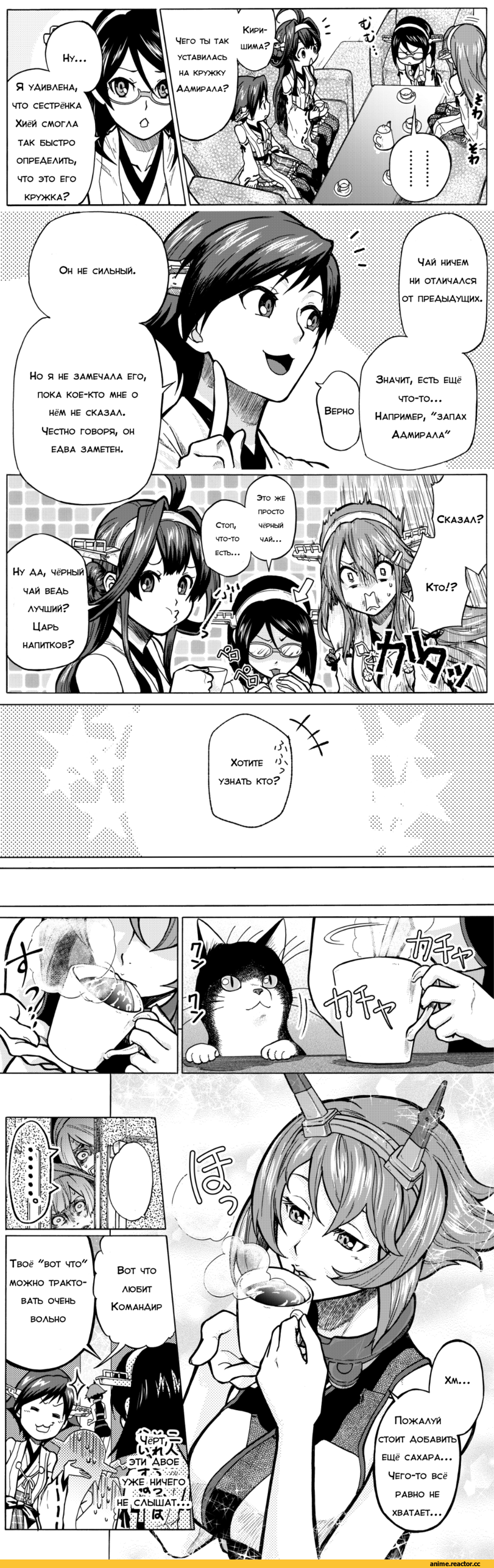 taihou (kantai collection), Kantai Collection, Megane, kaleid, Anime