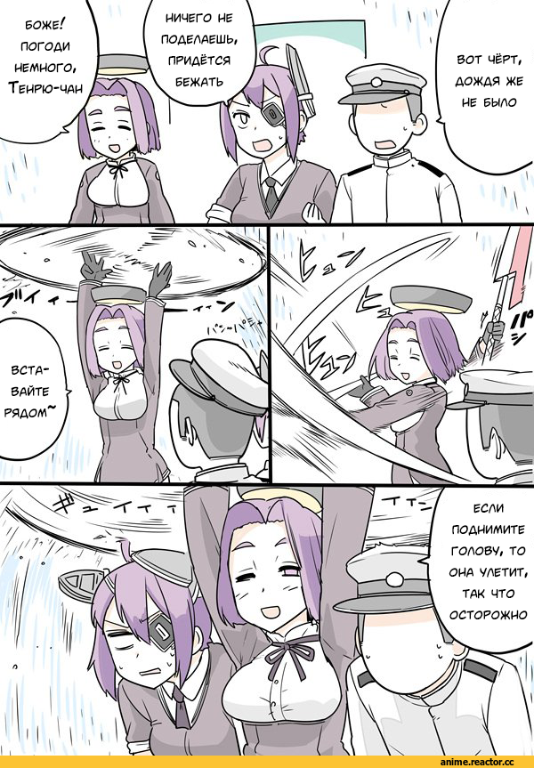 Кантай комиксы, Anime Комиксы, kireinamo (artist), Admiral (Kantai Collection), Kantai Collection, Tenryuu, Tatsuta, Anime