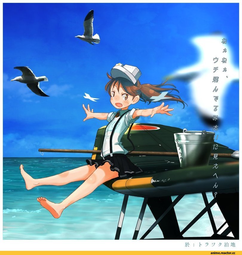 Kantai Collection, Ryuujou, kitsuneno denpachi, Anime