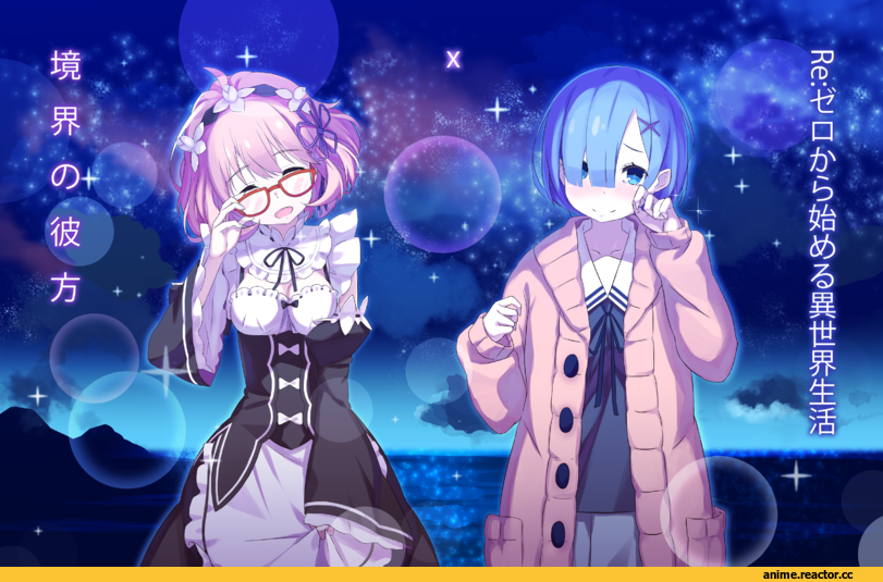 sando (dukedevil), Rem (re zero), Re Zero Kara Hajimeru Isekai Seikatsu, crossover, Megane, Kuriyama Mirai, Kyoukai no Kanata, Anime
