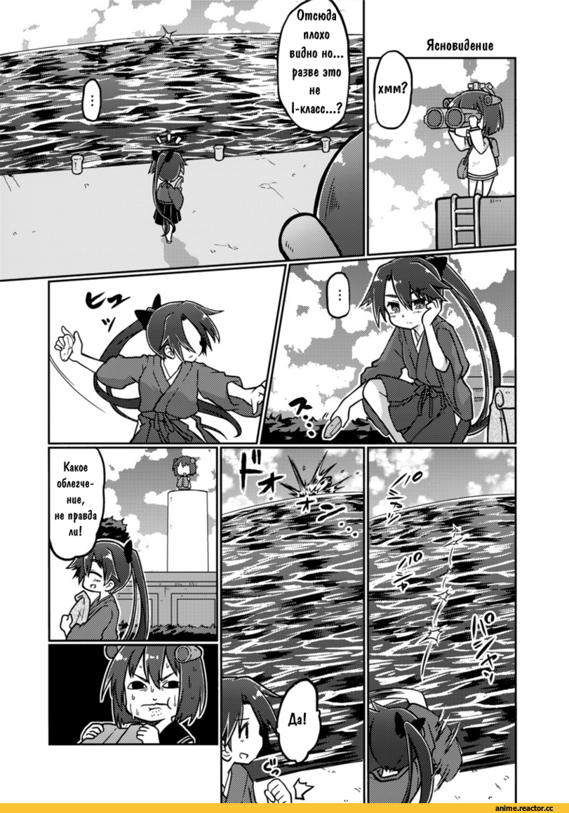 Kantai Collection, Houshou (Kantai Collection), Yukikaze (Kantai Collection), Кантай комиксы, Anime Комиксы, gin (shioyude), перевел сам, Anime