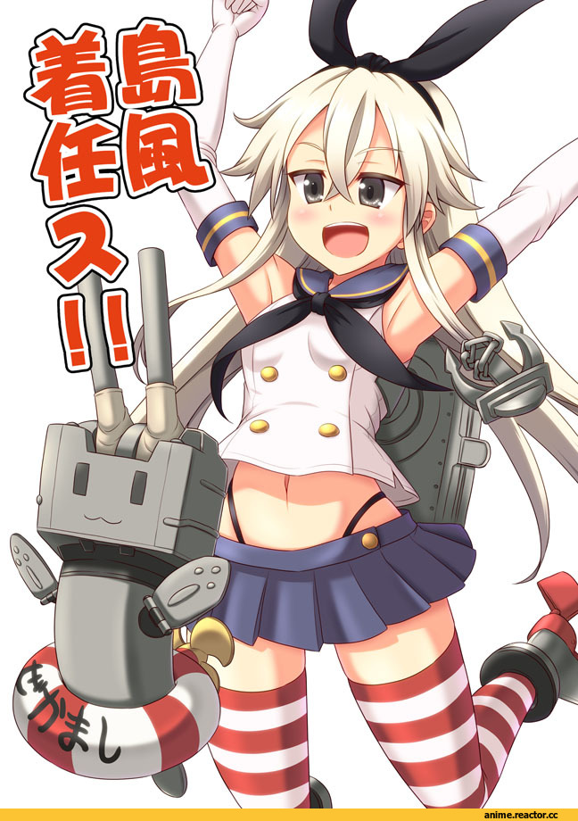 Yamakaze (Kantai Collection), Kantai Collection, shungikuten, Anime Ero Oppai, Anime Ero, Anime Ero Pussy, Anime
