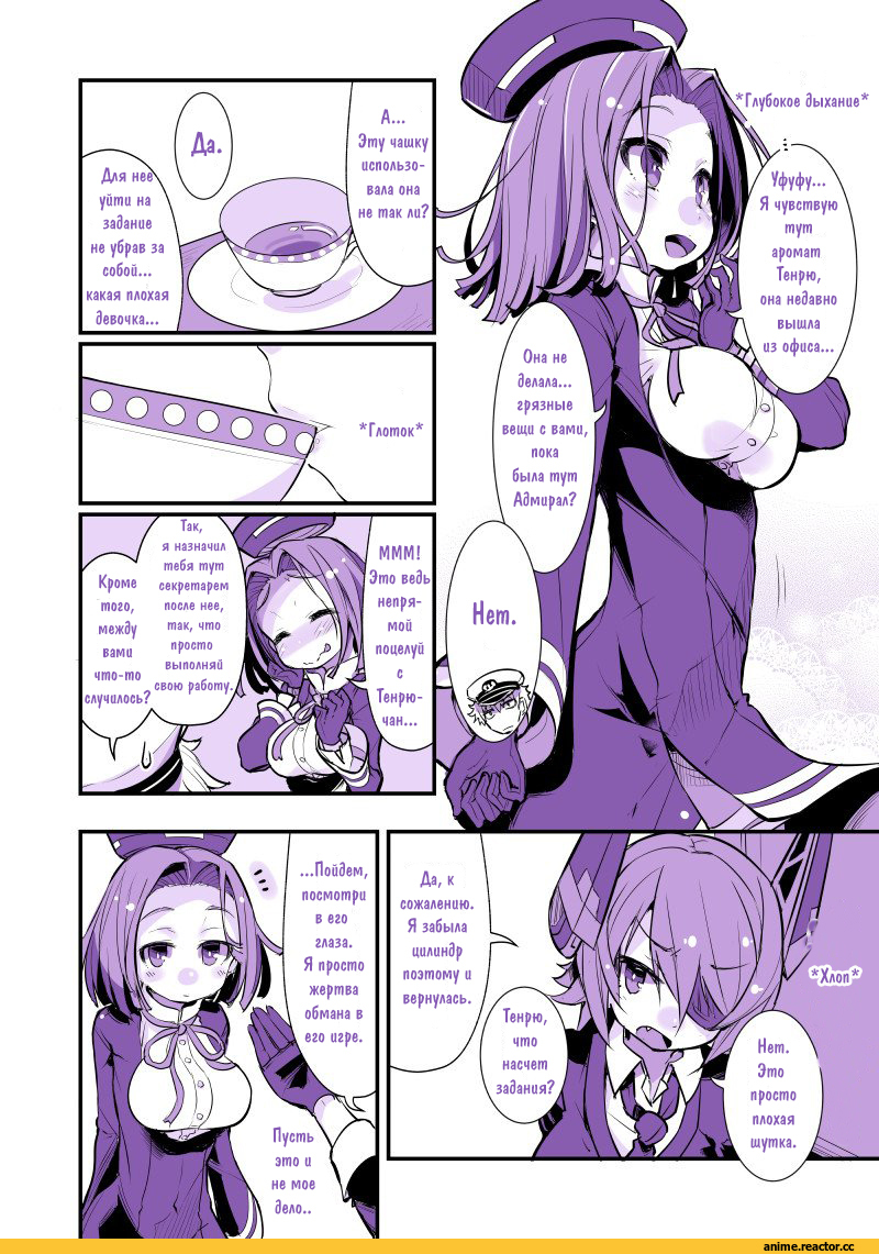 ariko youichi, Anime Ero, Adult pantsu, Kantai Collection, Kashima (Kantai Collection), Anime