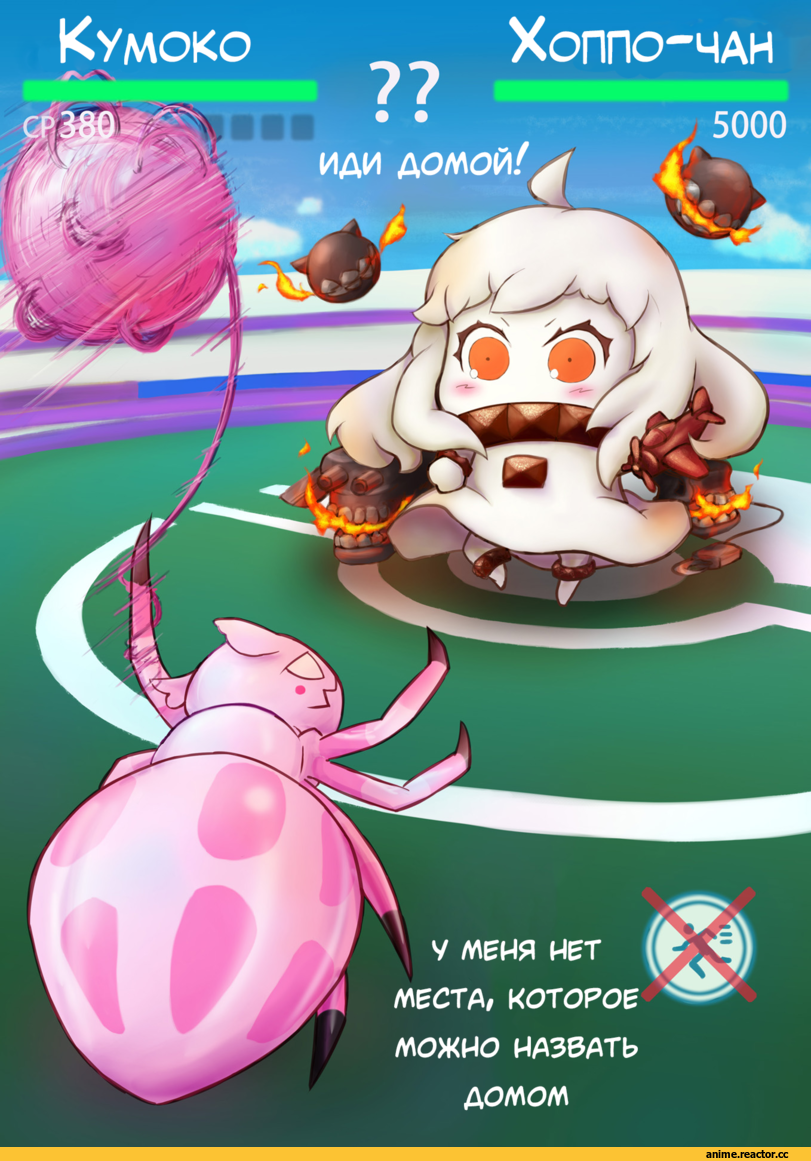 black rice, Northern Ocean Hime, Kantai Collection, enemy aircraft (kantai collection), kumo-chan, kumo desu ga nani ka?, Anime