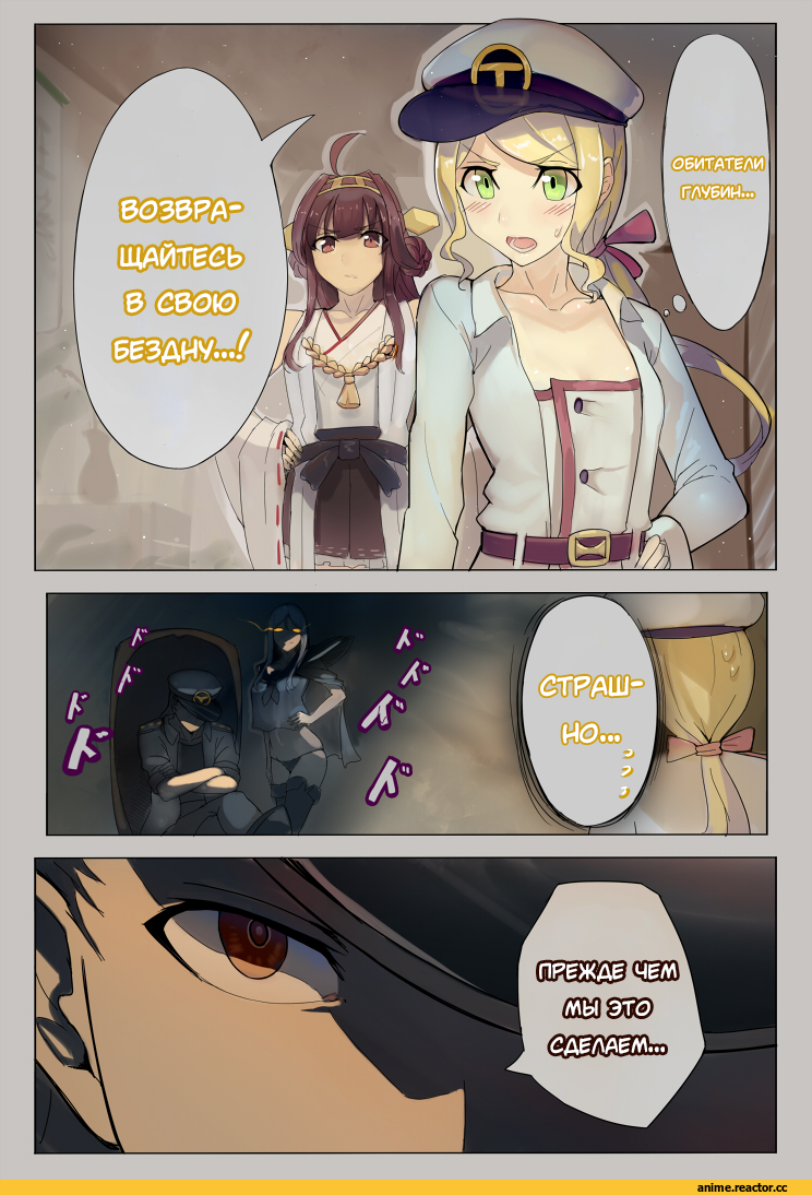 Murakumo, Kantai Collection, omine tabiaki, в комментариях еще одна, Anime