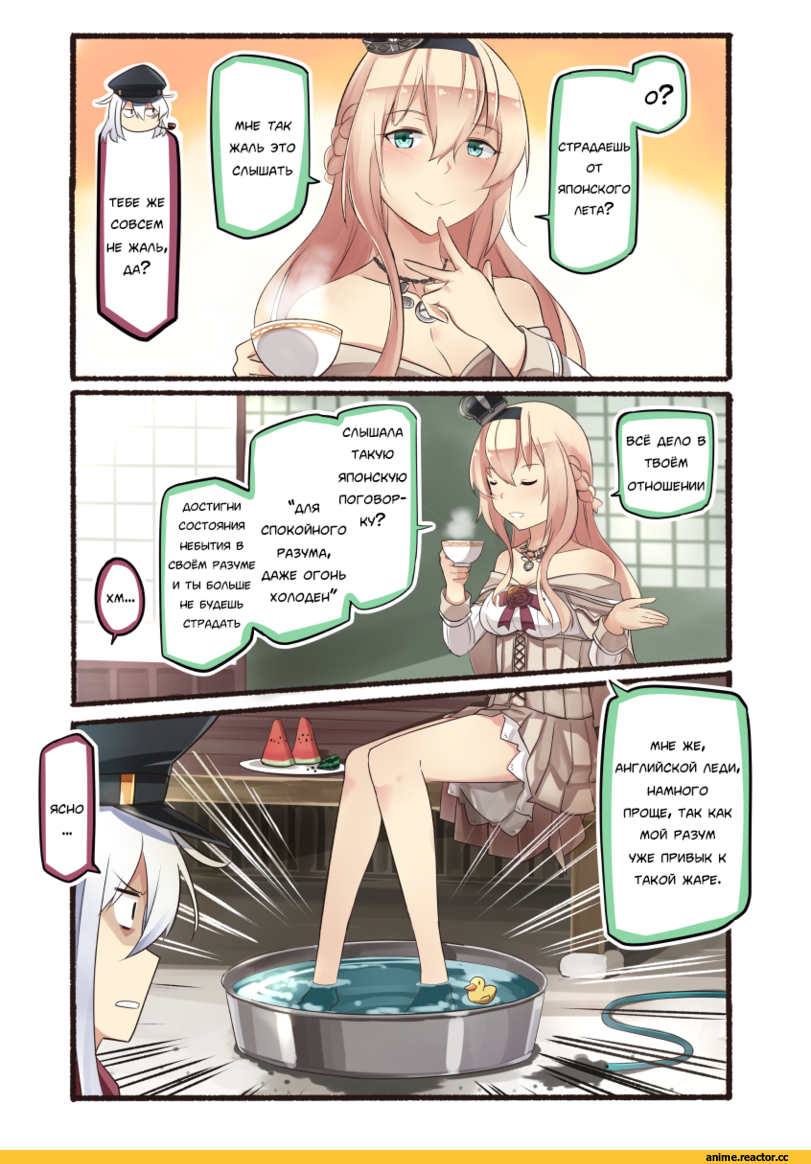 Кантай комиксы, Anime Комиксы, Ido (Teketeke), Anime Art, Warspite (Kantai Collection), Kantai Collection, Gangut (Kantai Collection), Anime