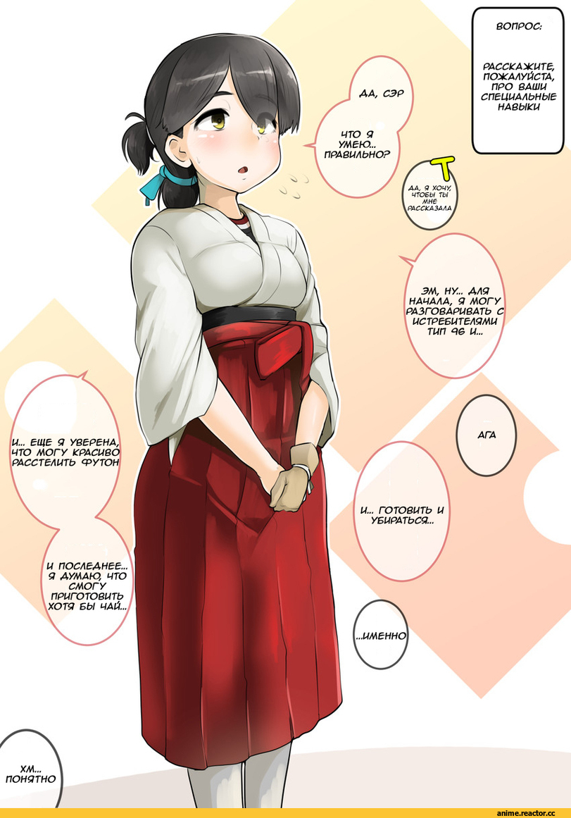 Kantai Collection, kasuga maru (kantai collection), Admiral (Kantai Collection), ryuun the return, Anime