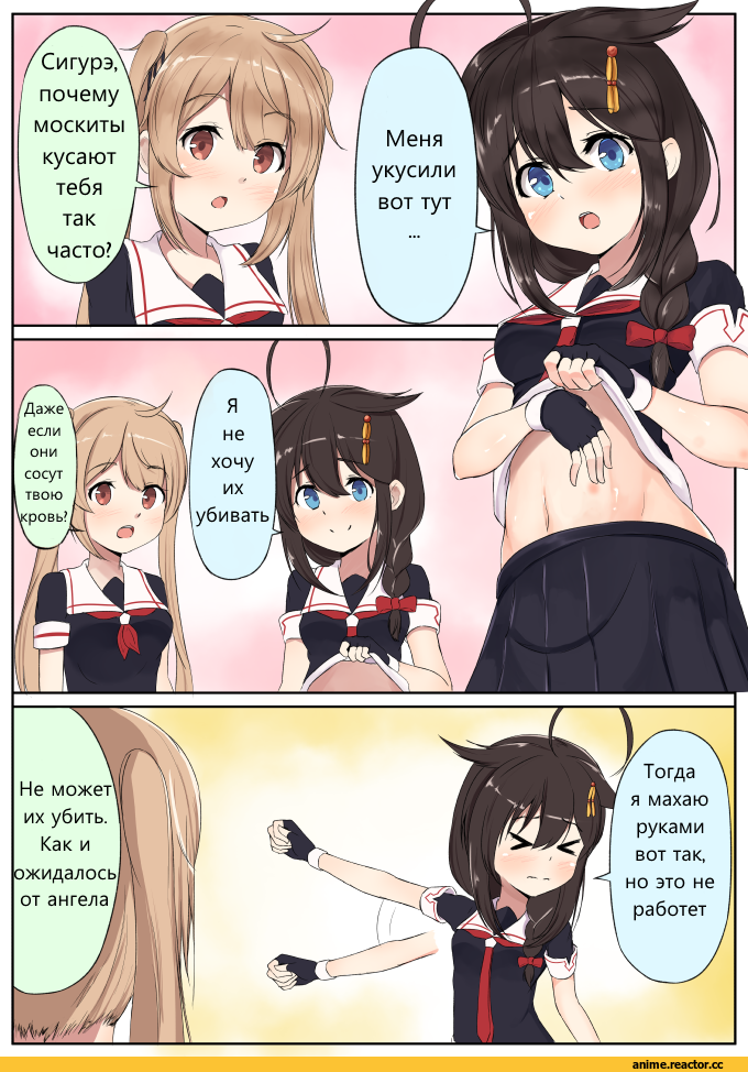 Shigure (Kantai Collection), Kantai Collection, Murasame (Kantai Collection), ushiotoko&hiroshi, Кантай комиксы, Anime Комиксы, Anime