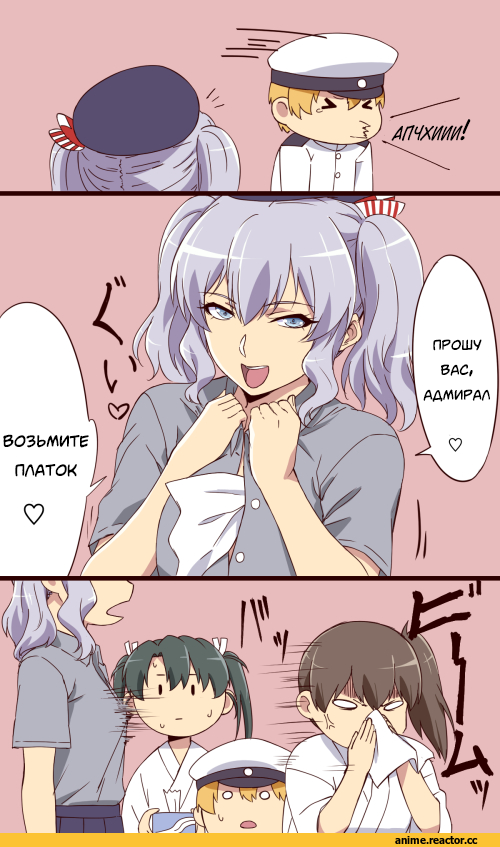 Кантай комиксы, Anime Комиксы, Ishii Hisao, Anime Art, Kaga (Kantai Collection), Kantai Collection, Kashima (Kantai Collection), Zuikaku (Kantai Collection), Shota Admiral (Kantai Collection), Anime