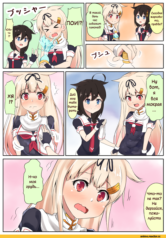 Anime Комиксы, Кантай комиксы, Shigure (Kantai Collection), Kantai Collection, yuudachi (kantai collection), ushiotoko&hiroshi, Anime