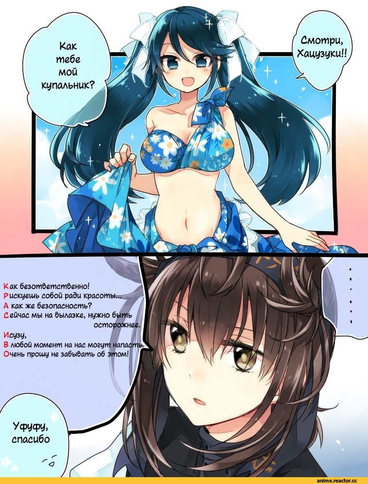Kantai Collection, Isuzu (Kantai Collection), Hatsuzuki (Kantai Collection), momoiro, Anime Ero Swim, Anime Ero, Anime