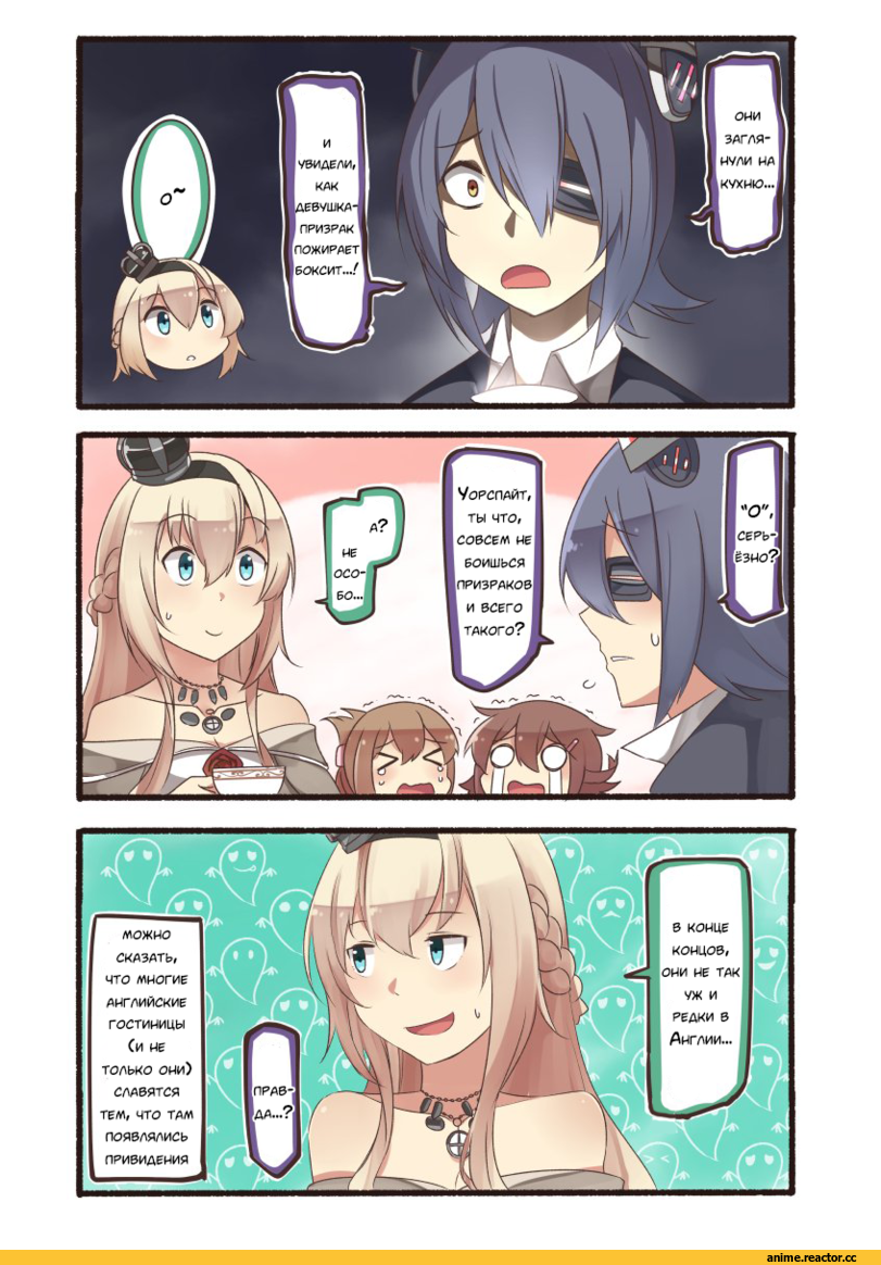 Кантай комиксы, Anime Комиксы, Ikazuchi, Kantai Collection, Inazuma (Kantai Collection), Tenryuu, Warspite (Kantai Collection), Ido (Teketeke), Anime Art, Anime