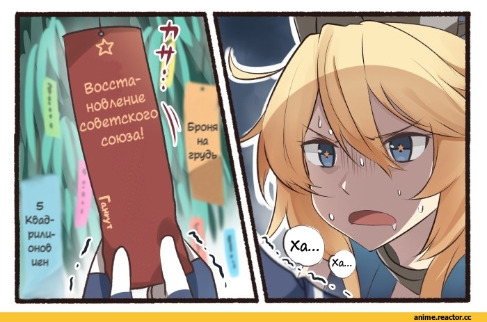 Ido (Teketeke), Anime Art, Iowa (Kantai Collection), Kantai Collection, Anime