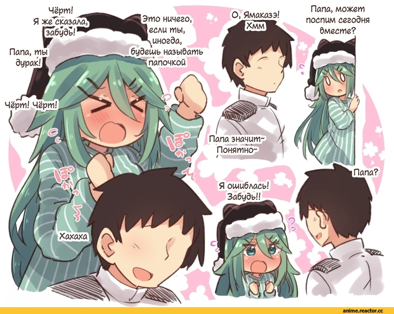 suzuki toto, Yamakaze (Kantai Collection), Kantai Collection, Admiral (Kantai Collection), Кантай комиксы, Anime Комиксы, Anime