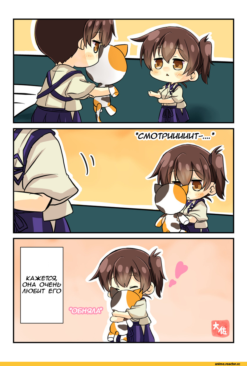Kantai Collection, Kaga (Kantai Collection), Taisa (kari), Кантай комиксы, Anime Комиксы, Anime