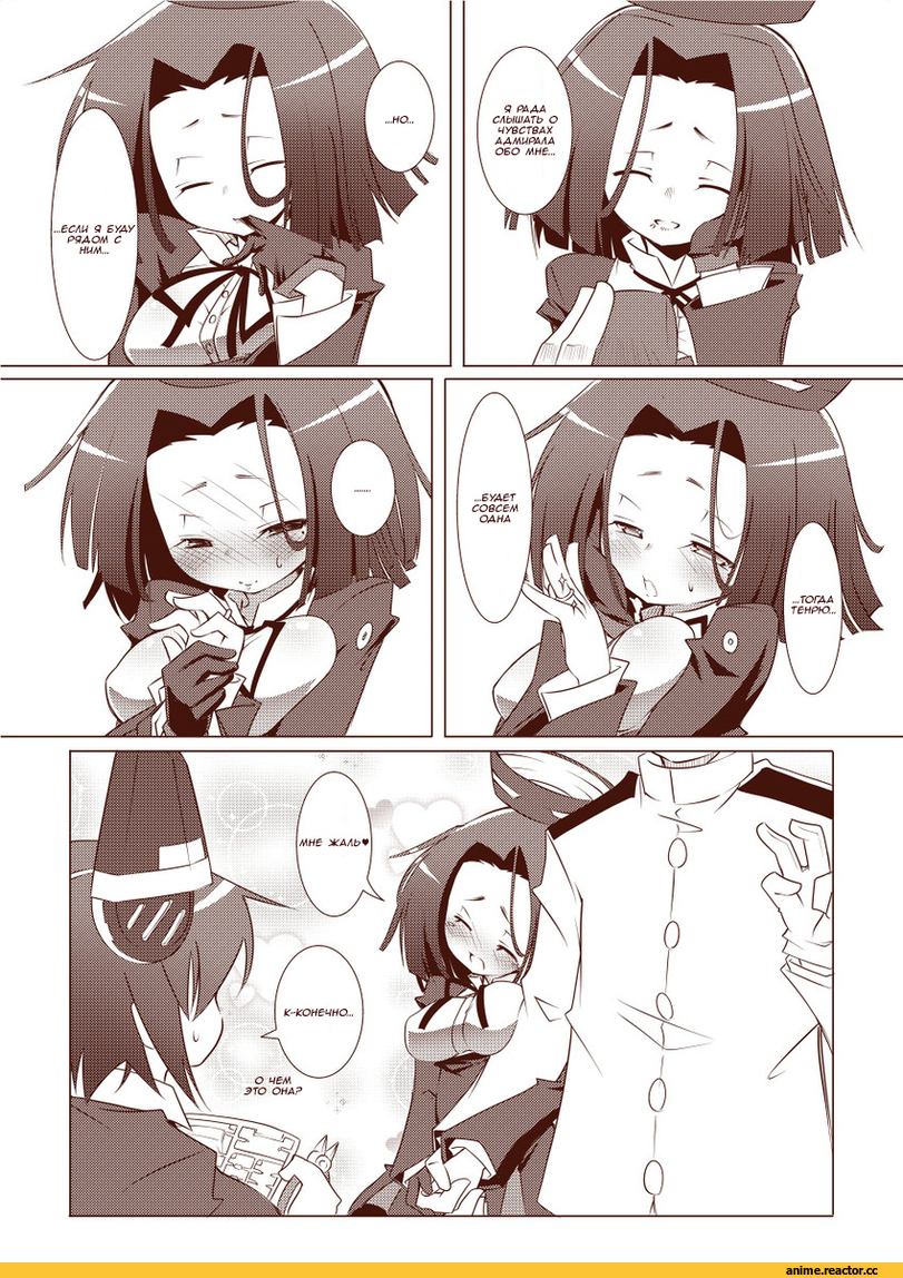 Кантай комиксы, Anime Комиксы, Admiral (Kantai Collection), Kantai Collection, tatsuta (kantai collection), tenryuu (kantai collection), nananana nanana, Anime