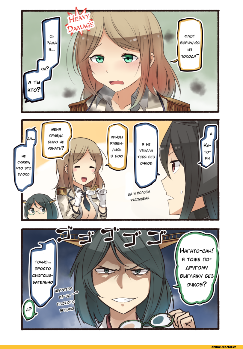 Кантай комиксы, Anime Комиксы, Ido (Teketeke), Anime Art, Nagato (Kantai Collection), Kantai Collection, Kirishima (Kantai Collection), Katori (Kantai Collection), Anime