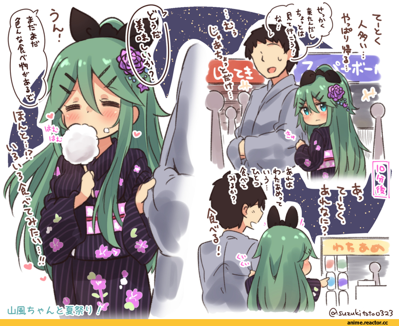 Yamakaze (Kantai Collection), Kantai Collection, Admiral (Kantai Collection), Anime Комиксы, Кантай комиксы, suzuki toto, Anime