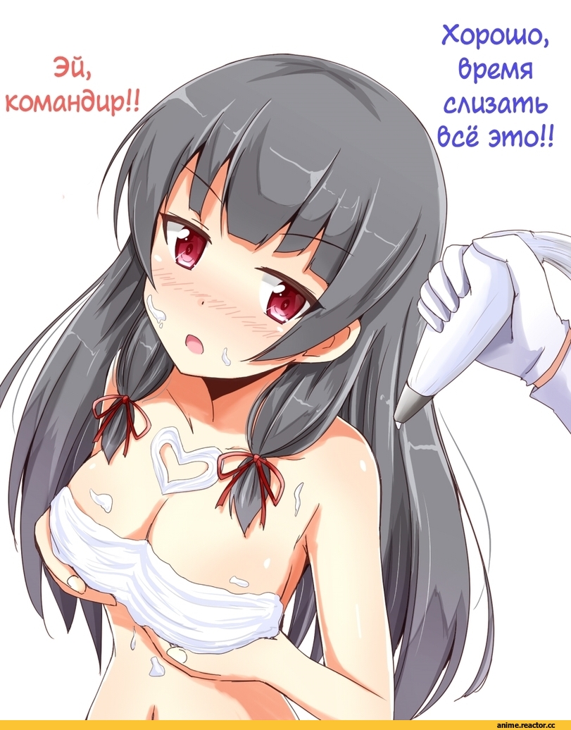 Kantai Collection, Admiral (Kantai Collection), Isokaze (Kantai Collection), aikawa ryou, Anime Ero, Anime