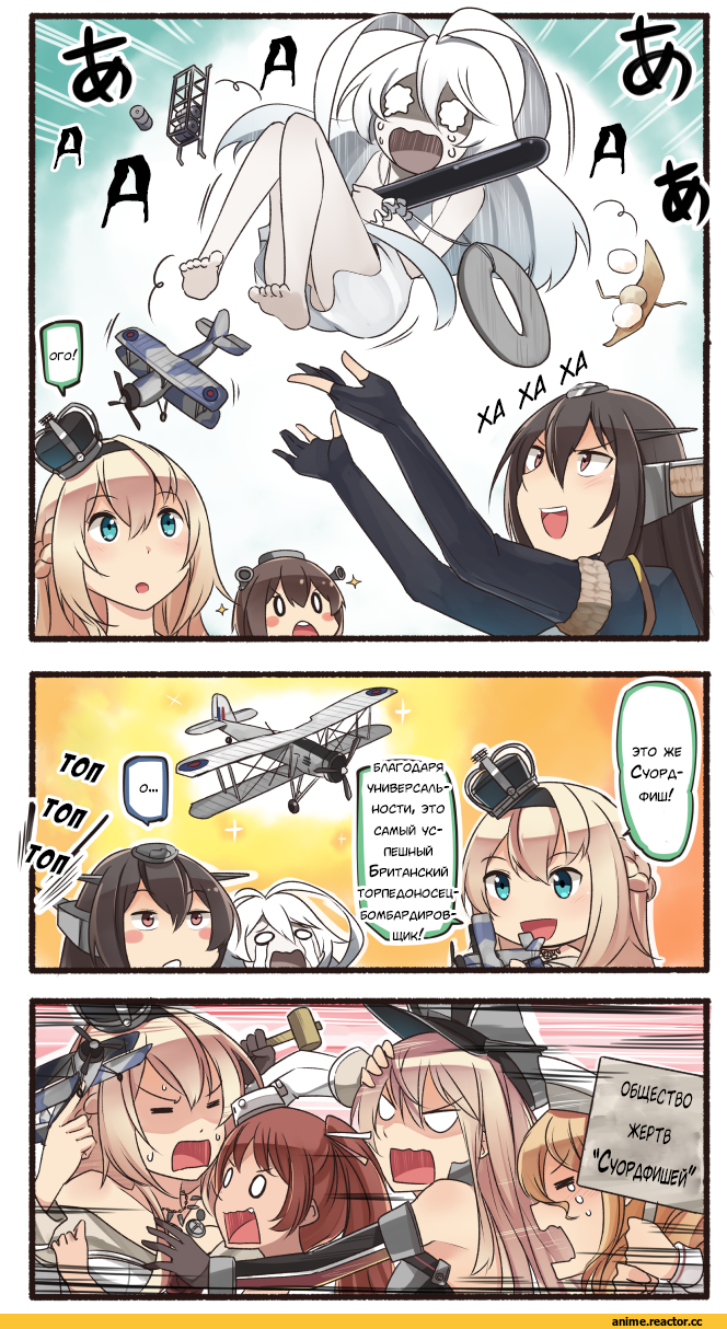 Кантай комиксы, Ido (Teketeke), submarine new hime, Nagato (Kantai Collection), Warspite (Kantai Collection), Yukikaze, Bismarck (Kantai Collection), Littorio (Kantai Collection), italia (kantai collection), Libeccio (Kantai Collection), Anime, Anime Комиксы, Anime Art, Kantai Collection