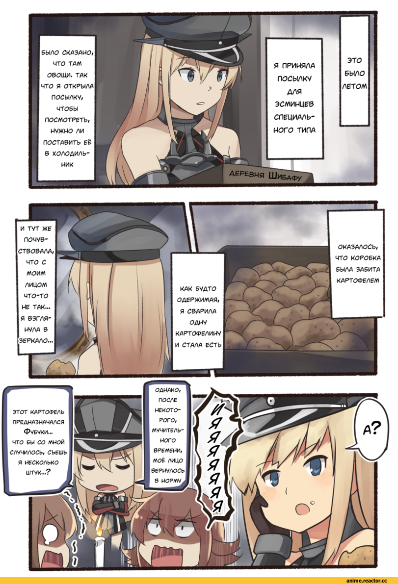 hi ye, Mutsu (Kantai Collection), Kantai Collection, Nagato (Kantai Collection), battleship hime, Battleship Water Oni, Anime Art, Abyssal Kanmusu, Anime