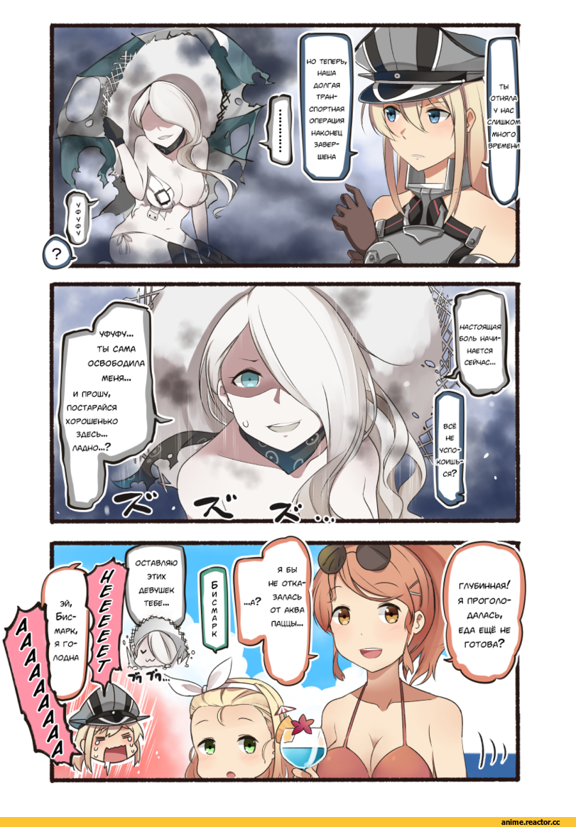 Кантай комиксы, luigi torelli (kantai collection), Aquila (Kantai Collection), Kantai Collection, Bismarck (Kantai Collection), Seaport Summer Hime, Ido (Teketeke), Anime Art, Anime Ero Swim, Anime Ero, Anime, Anime Комиксы