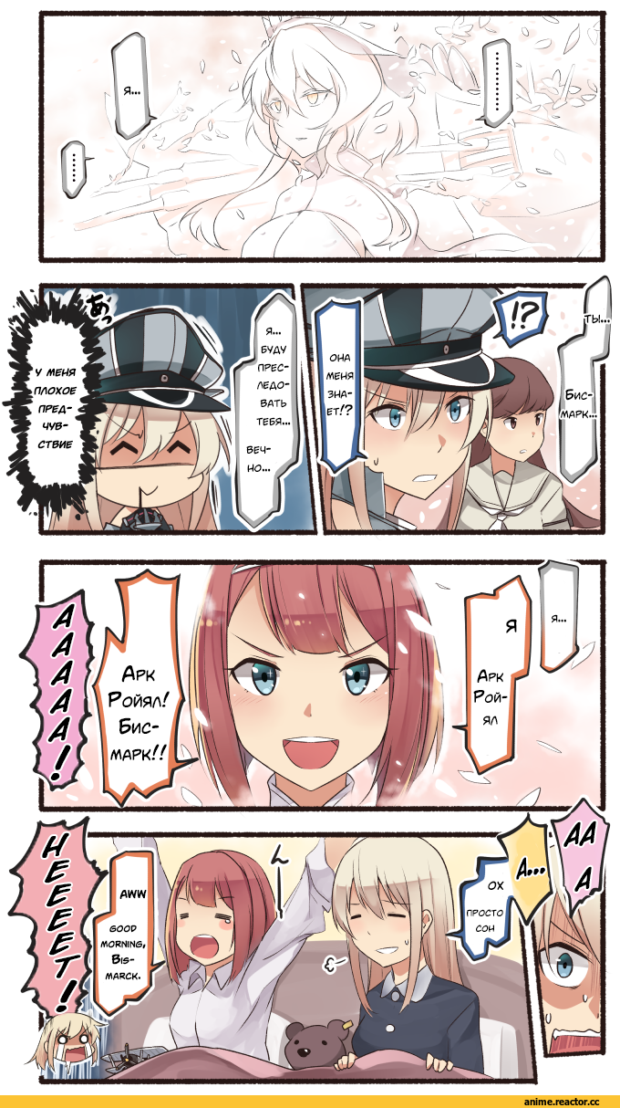 Кантай комиксы, Anime Комиксы, european hime, Ido (Teketeke), Anime Art, Bismarck (Kantai Collection), Kantai Collection, Ark Royal (kantai collection), Ooi (Kantai Collection), 4koma, Anime