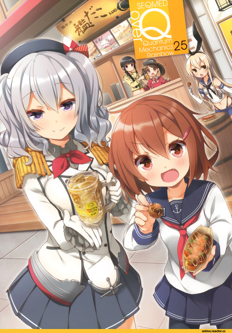 Kashima (Kantai Collection), Kantai Collection, shimakaze (kantai collection), yume no owari, Anime