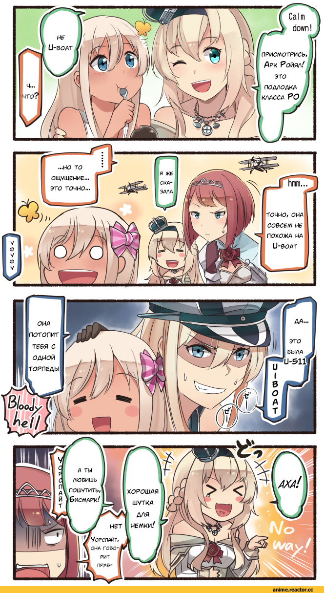 Кантай комиксы, Anime Комиксы, Ido (Teketeke), Anime Art, 4koma, Bismarck (Kantai Collection), Kantai Collection, Warspite (Kantai Collection), Ro-500 (Kantai Collection), Ark Royal (kantai collection), Anime