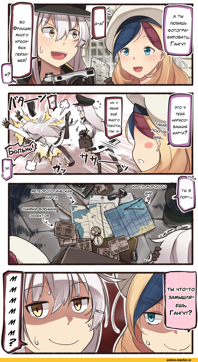 Кантай комиксы, Anime Комиксы, Ido (Teketeke), Anime Art, 4koma, Commandant Teste (Kantai Collection), Kantai Collection, Gangut (Kantai Collection), Anime