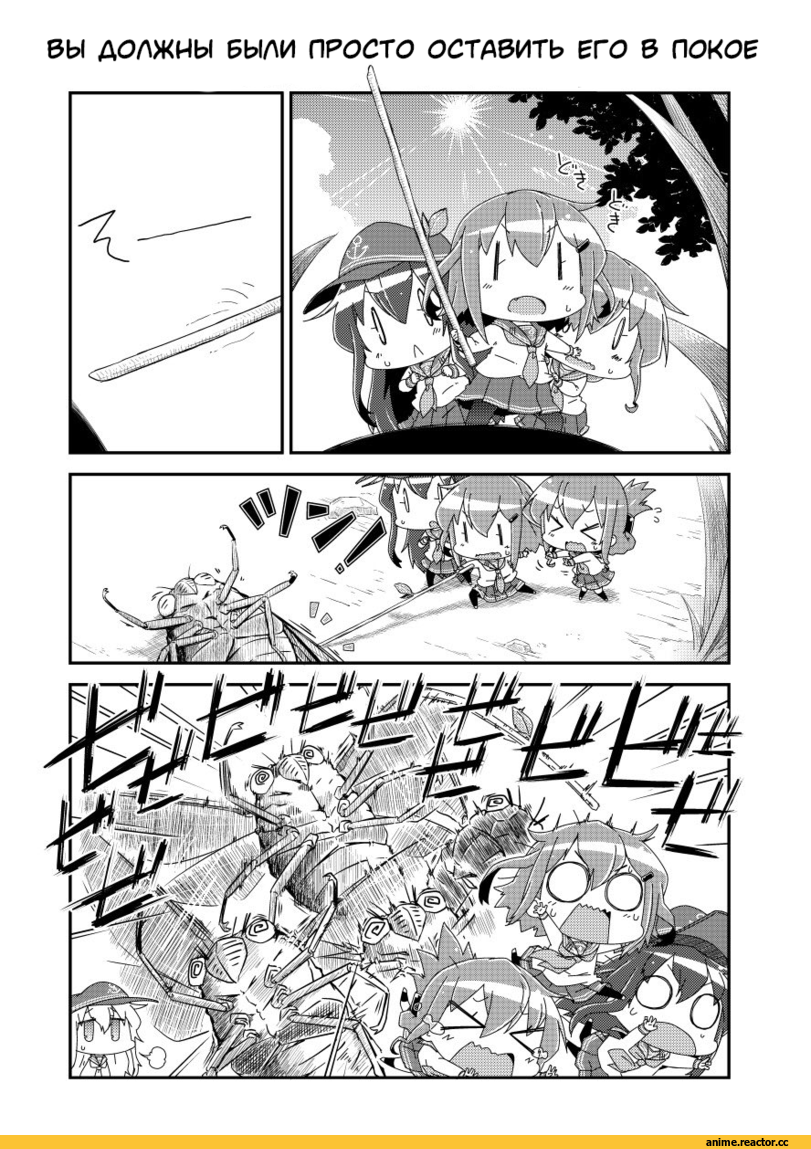 Кантай комиксы, Anime Комиксы, moroyan, Ikazuchi, Kantai Collection, inazuma, Akatsuki, Hibiki (Kantai Collection), chibi, Anime