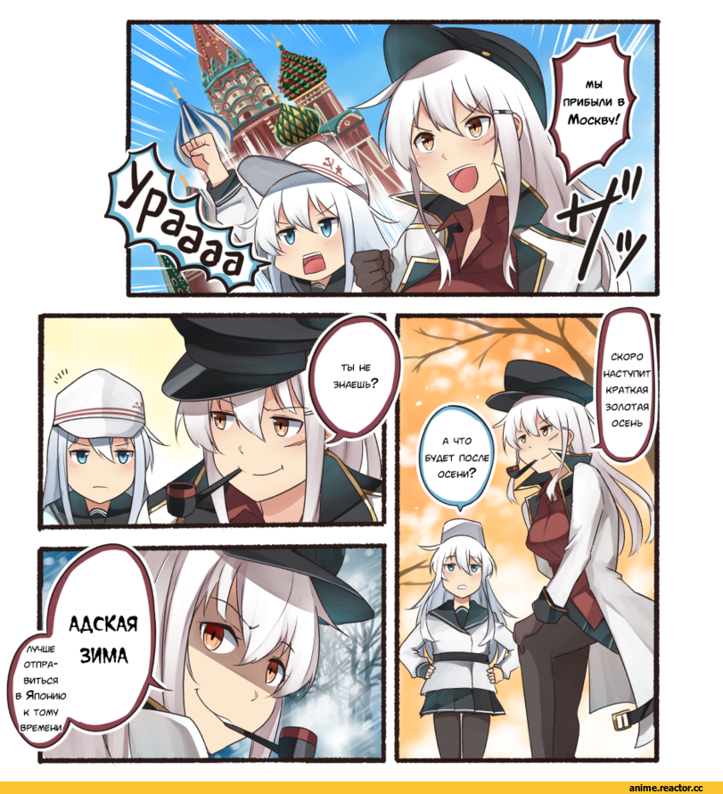 asdj, Anime Art, Gangut (Kantai Collection), Kantai Collection, Anime