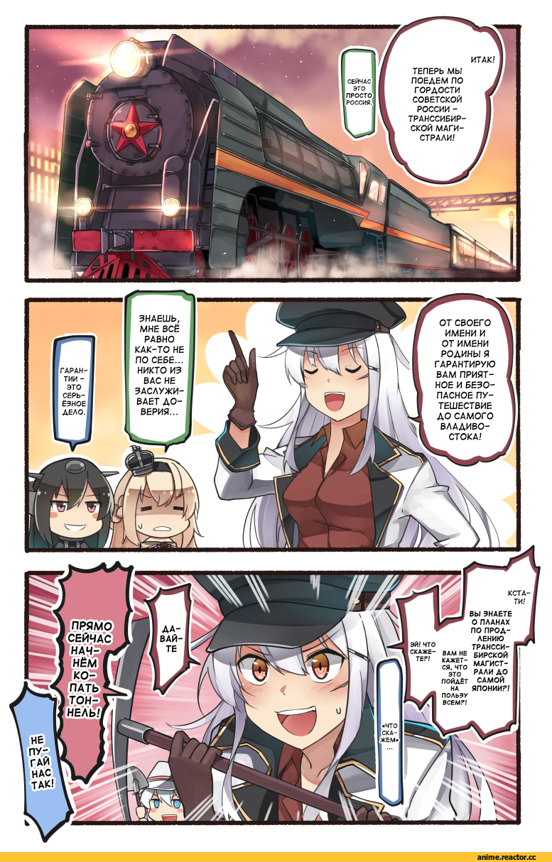Ido (Teketeke), Anime Art, Gangut (Kantai Collection), Kantai Collection, Nagato (Kantai Collection), Warspite (Kantai Collection), verniy (kantai collection), Кантай комиксы, Anime Комиксы, Anime