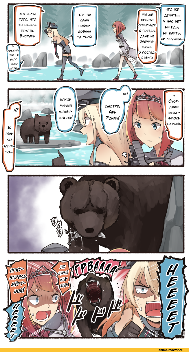 Kantai Collection, verniy (kantai collection), toyattk, Anime