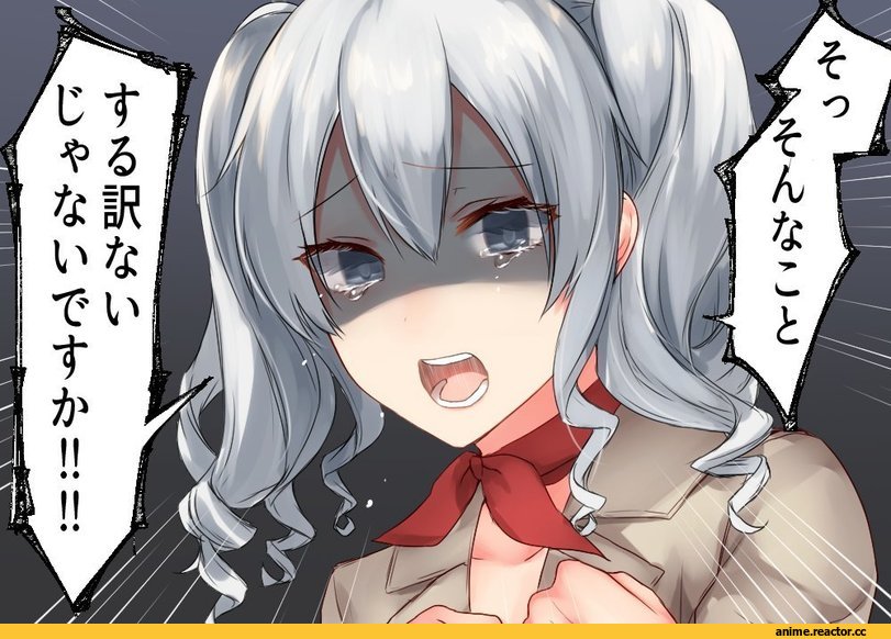 Kashima (Kantai Collection), Kantai Collection, Sakiryo Kanna, Anime Art, Admiral (Kantai Collection), Anime