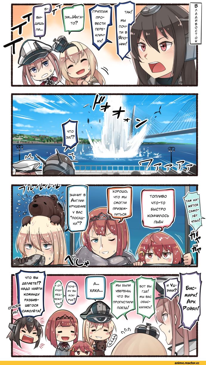 Kantai Collection, Akatsuki, Verniy, Juurouta, Anime