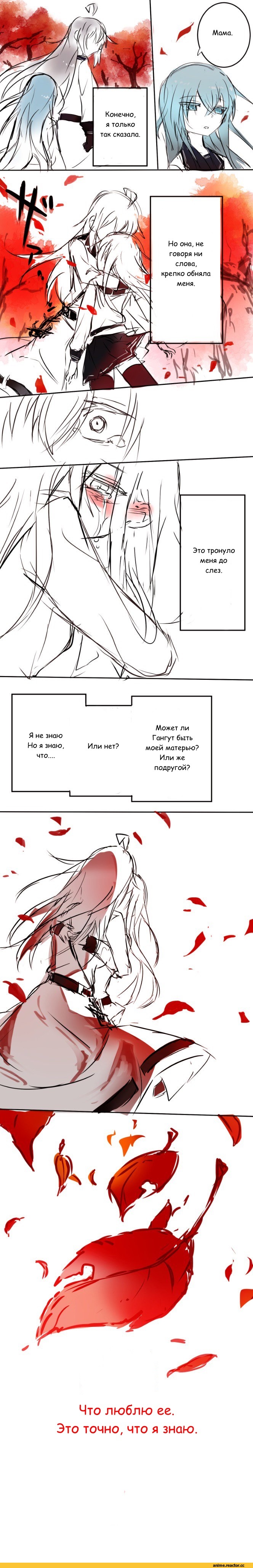 Kantai Collection, Gangut (Kantai Collection), verniy (kantai collection), Кантай комиксы, Anime Комиксы, Anime