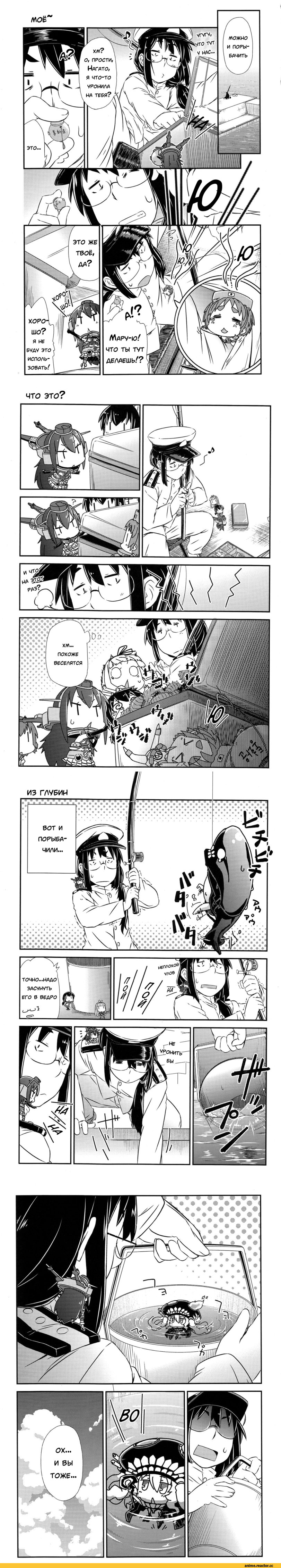 Кантай комиксы, Anime Комиксы, moroyan, chibi, Nagato (Kantai Collection), Kantai Collection, Female Admiral (Kantai Collection), Yuudachi, Wo-Class Aircraft Carrier , Maru-yu, Anime