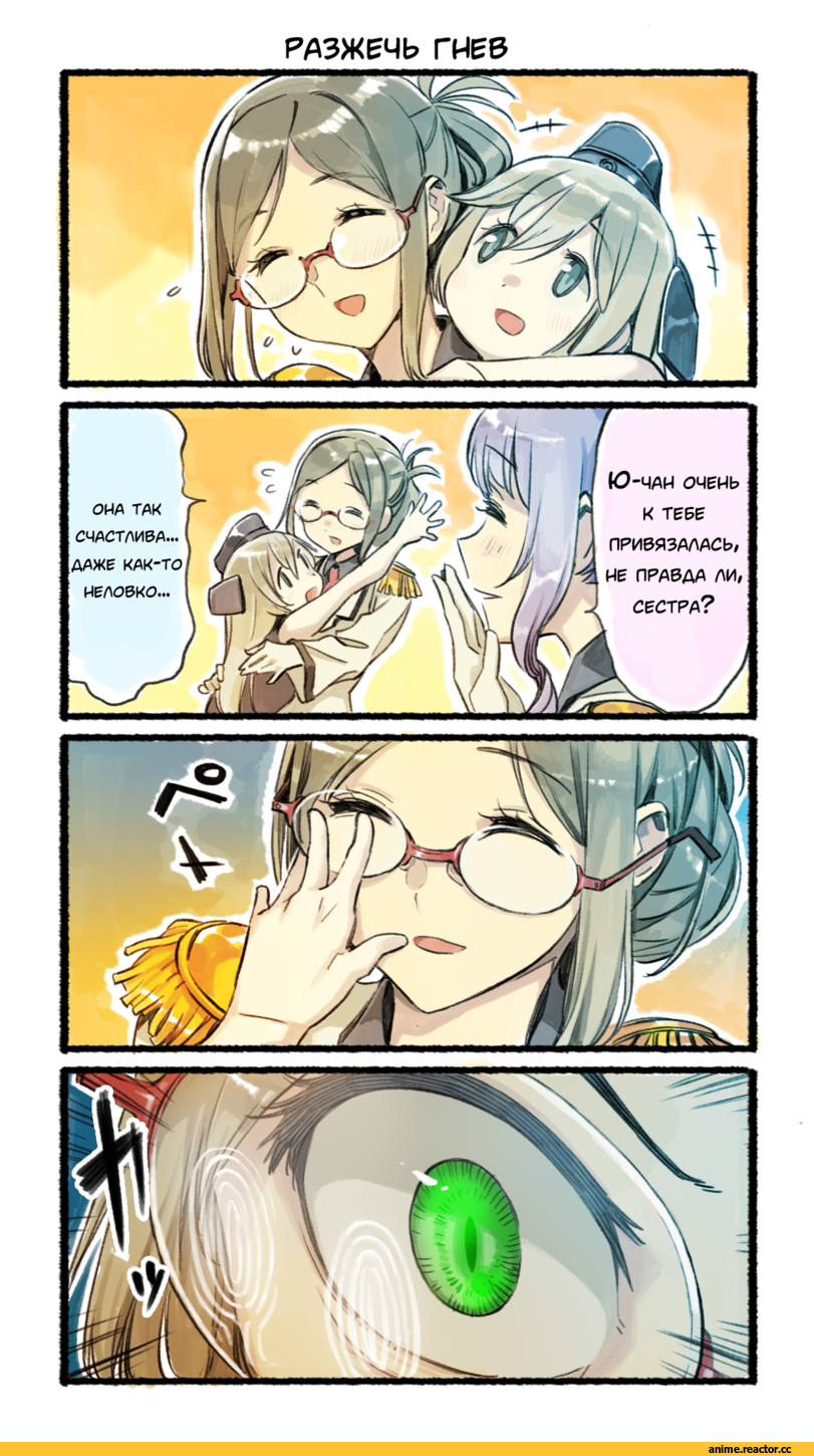 Кантай комиксы, Anime Комиксы, U-511 (Kantai Collection), Kantai Collection, Kashima (Kantai Collection), Katori (Kantai Collection), 4koma, nonco, Anime
