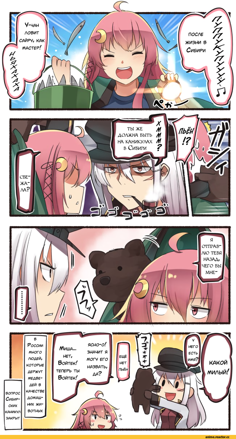Кантай комиксы, Anime Комиксы, Ido (Teketeke), Anime Art, 4koma, Gangut (Kantai Collection), Kantai Collection, Uzuki (Kantai Collection), Anime