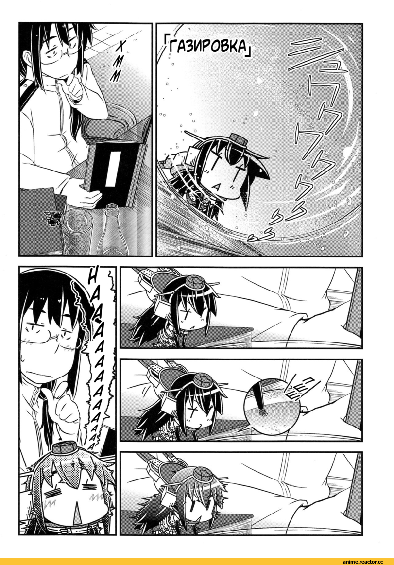 Mikage Takashi, Saratoga (Kantai Collection), Kantai Collection, Anime Ero, Anime