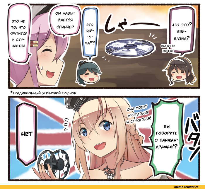 Кантай комиксы, Anime Комиксы, ashigara, Kantai Collection, Harusame (Kantai Collection), Houshou (Kantai Collection), Warspite (Kantai Collection), Ido (Teketeke), Anime Art, Anime