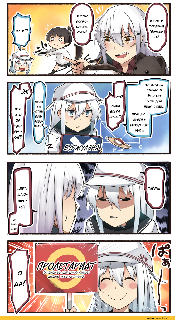 Gangut (Kantai Collection), Kantai Collection, Hibiki (Kantai Collection), Anime Art, cnm, Anime