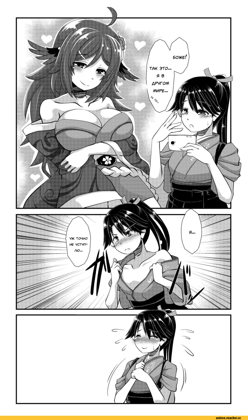 Anime Комиксы, imagawa akira, Houshou (Kantai Collection), Kantai Collection, houshou (azur lane), Azur Lane, crossover, Anime