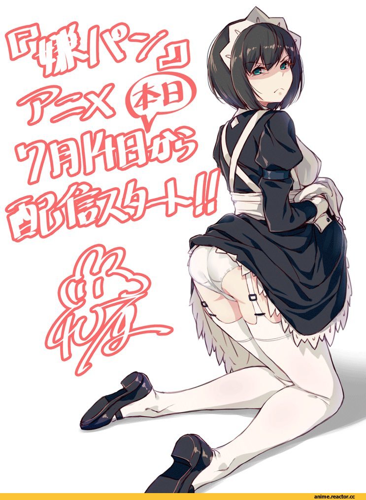 iya na kao sare nagara kozukuri sasete moraitai, itou chitose, 40hara, Anime Art, Adult pantsu, Anime Ero, oshiri, Maid, Anime