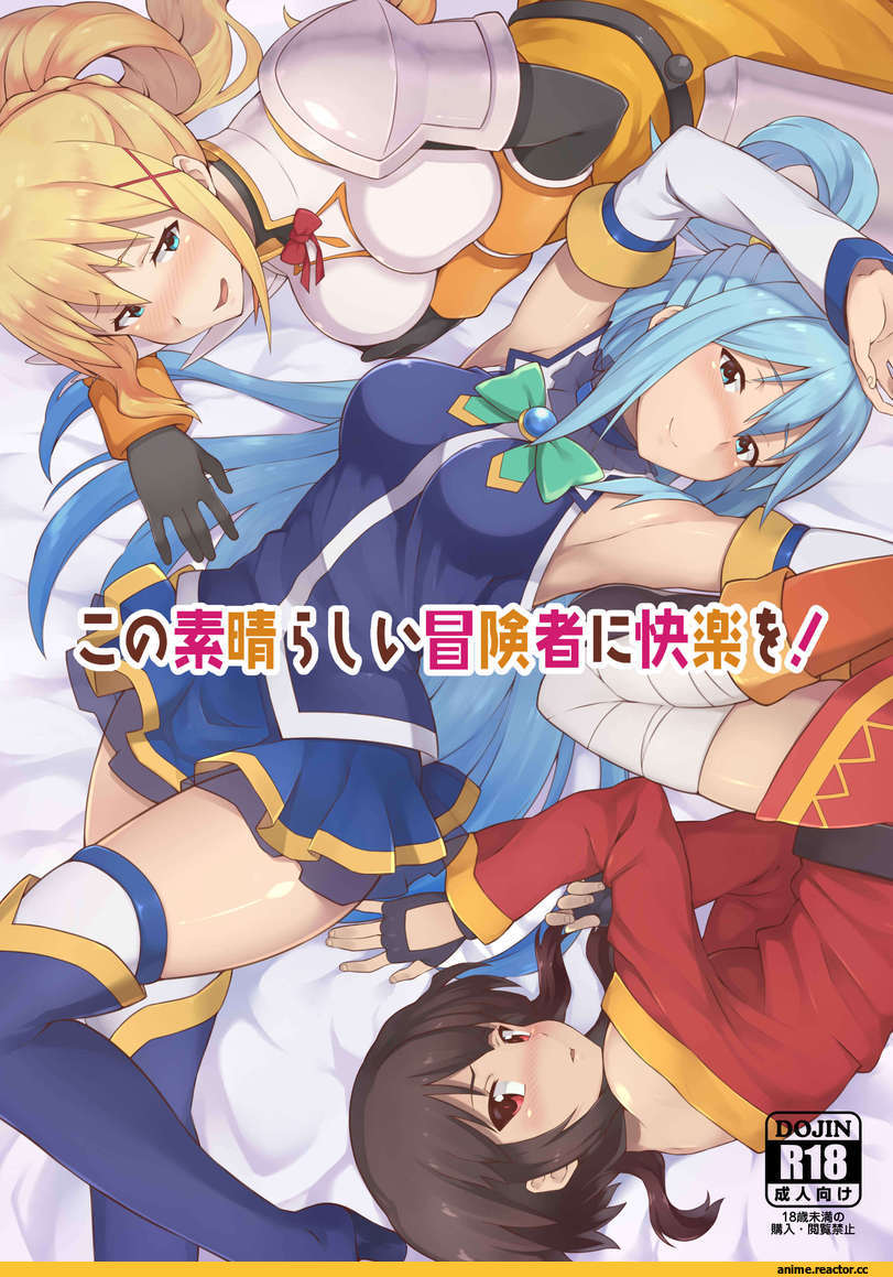 KonoSuba, Aqua (KonoSuba), Megumin, Darkness (KonoSuba), takahan, Anime