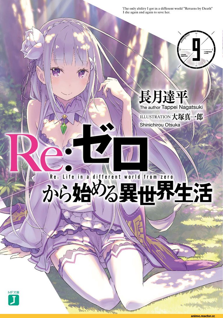 Re Zero Kara Hajimeru Isekai Seikatsu, Emilia (re zero), Anime