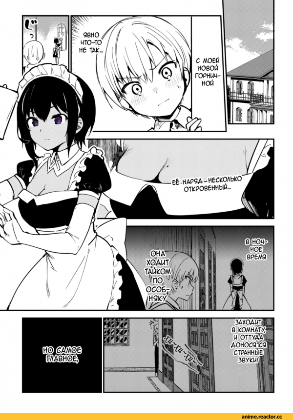 Rokuwata Tomoe, Anime Art, artist, Fubuki (Kantai Collection), Kantai Collection, Maid, Anime