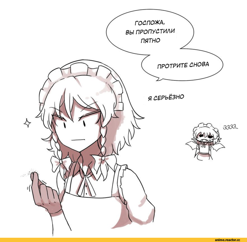 Remilia Scarlet, Touhou Project, Izayoi Sakuya, Maid, MATASoup, Anime